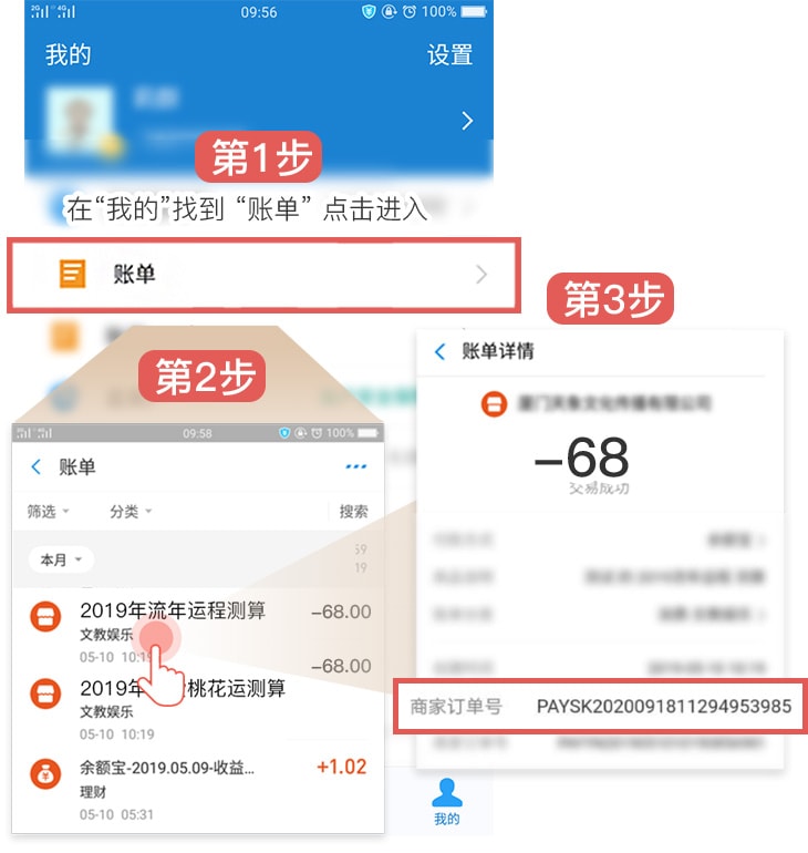 查询指引